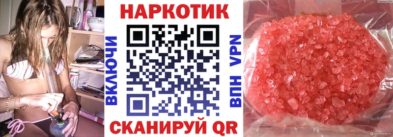 Купить наркотики Нягань ГАШИШ СОЛЬ Мефедрон Cocaine