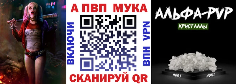 А ПВП мука Нягань