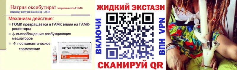 Бутират BDO  KRAKEN зеркало  Нягань 
