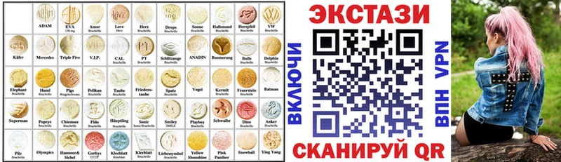 ЭКСТАЗИ 280 MDMA Нягань