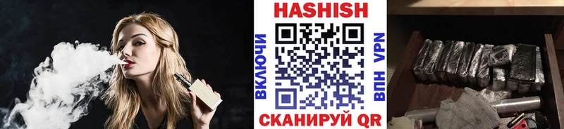 ГАШ hashish  Нягань 