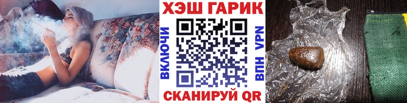 Гашиш ice o lator Нягань