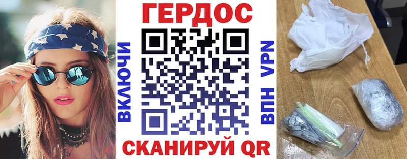 hydra tor  купить наркоту  Нягань  ГЕРОИН хмурый 