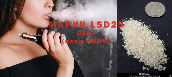 гидра Армянск