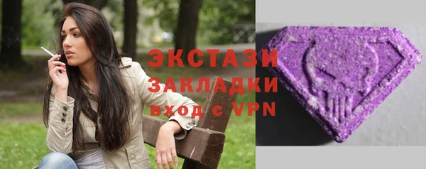 марки lsd Аркадак