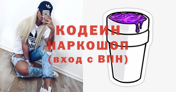 гидра Армянск