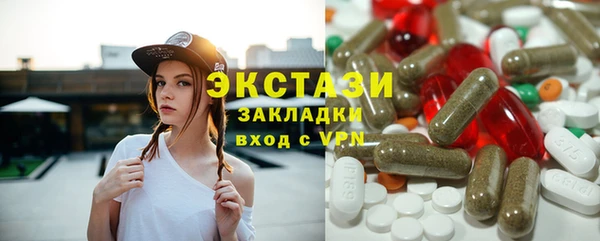 гидра Армянск