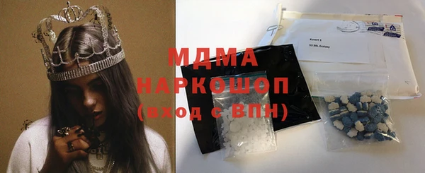 марки lsd Аркадак