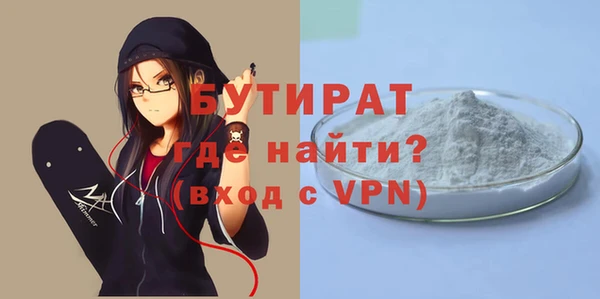 гидра Армянск