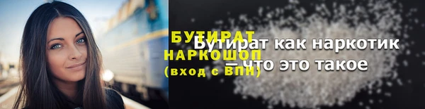гидра Армянск