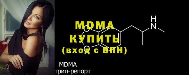 марки lsd Аркадак
