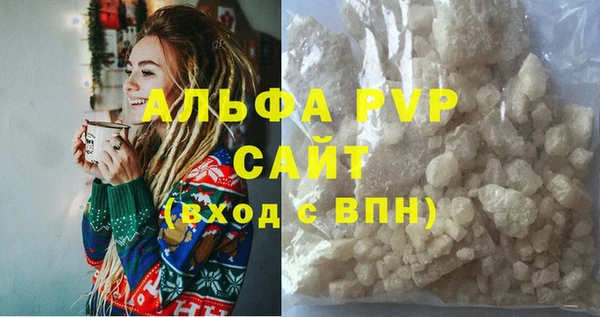 гидра Армянск