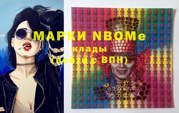 марки lsd Аркадак