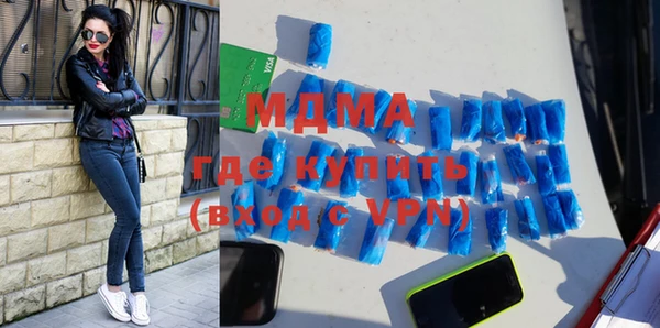гидра Армянск