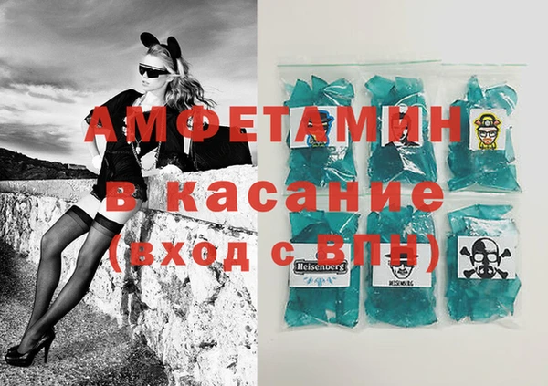 гидра Армянск