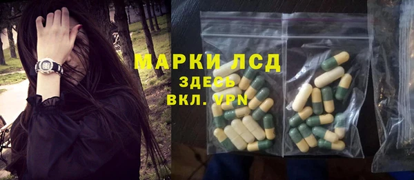 марки lsd Аркадак