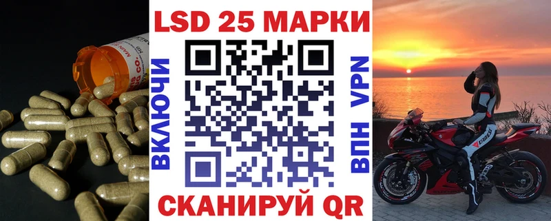 Лсд 25 экстази кислота Нягань