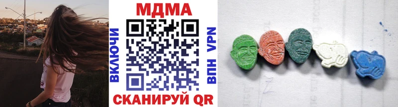 shop наркотические препараты  Нягань  МДМА crystal 