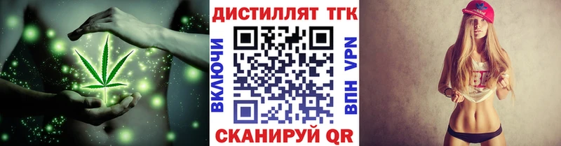 ТГК жижа  продажа наркотиков  Нягань 